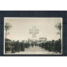 CIUDAD DE BUENOS AIRES ANTIGUA TARJETA POSTAL CONGRESO EUCARISTICO 1934